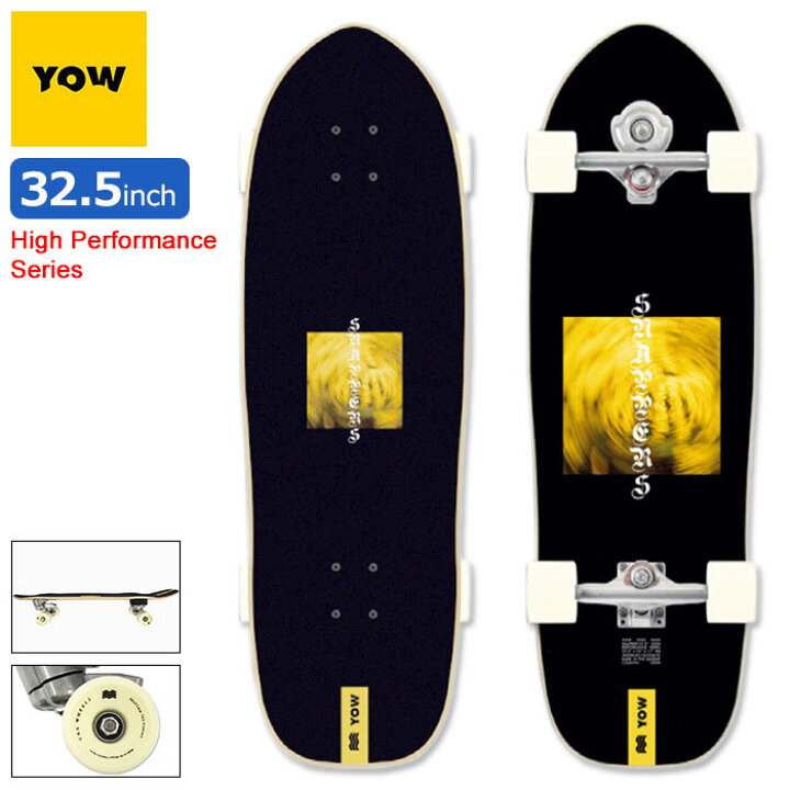楽天市場】ヤウ YOW スケボー スケートボード コンプリート 32.5インチ 