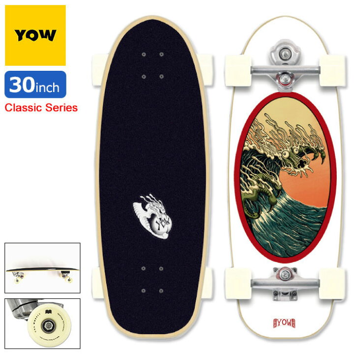 楽天市場】ヤウ YOW スケボー スケートボード コンプリート 30インチ 