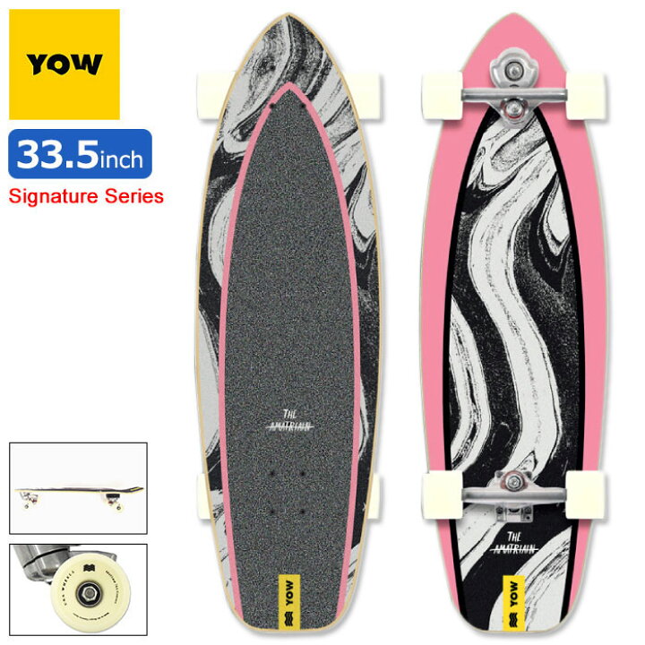 楽天市場】ヤウ YOW スケボー スケートボード コンプリート 33.5インチ 
