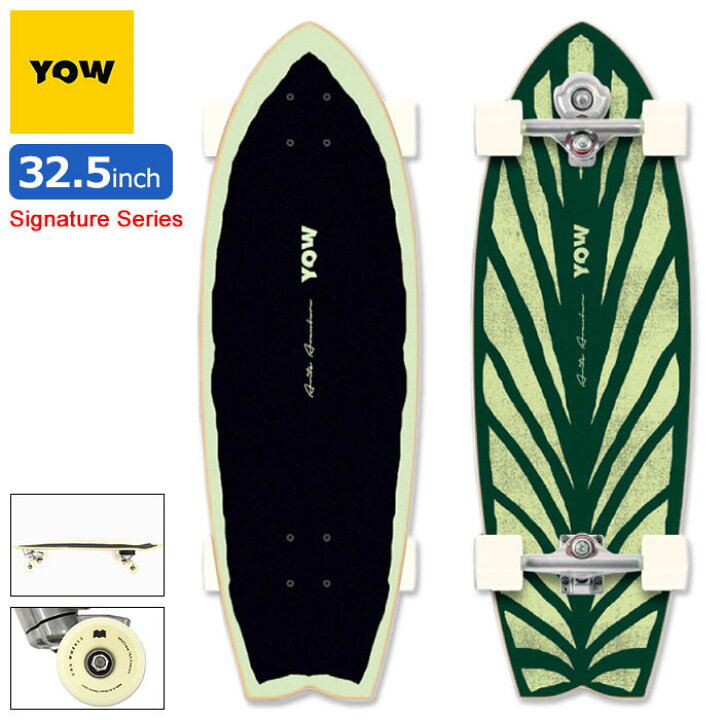 楽天市場】ヤウ YOW スケボー スケートボード コンプリート 32.5インチ 