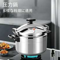 楽天市場】lagostina 圧力鍋 5lの通販