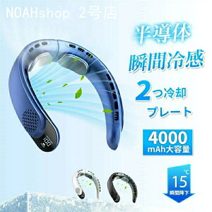 グッズ 首かけ扇風機 USB」の人気商品一覧・価格比較 - 価格.com