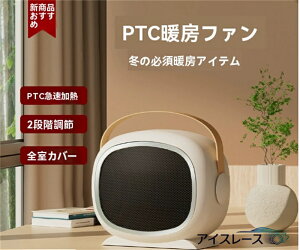 yN[|3260~zq[^[ Z~bNq[^[ 2bg 2iK dCXg[u  ItBX ȃGl g t@q[^[ U ߔMی ]|OFF Z~bNt@q[^[