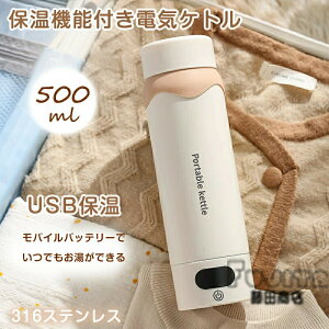 dCPg |[^u dC|bg 500ml ^ y fM gу^Cv ~j dC{g USBۉ ^ dCPg dC|bg ^ ~j dC{g {gdCPgۉ@\t |[^u