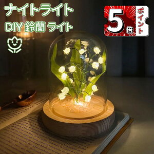 _5{|Cg^DIY 闖 Cg iCgCg xbhTChv DIY `[bv Cg e[uv v[g dr ԐڏƖ LEDCg }`bN NX}X VN a Mt