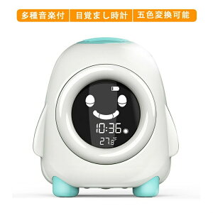 可愛い ロボット目覚まし時計 多種音楽付居眠り機能 目覚まし時計こどもの睡眠トレーニング時計 五色変換可能 置き時計 子供用多機能LEDライト LED ナイトライト ベッドサイドランプ 温度 LE