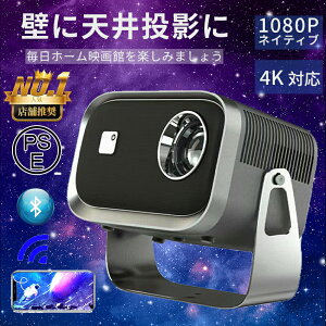 vWFN^[ ^ 4KΉ ƒp 1080P掿 ` 700ANSI nCGh Mali450 GPU NAbhRACPU 5G wi-fi 6 Ή V z[VA^[ q  RpNg É Bluetooth 5.2 V䓊e 4KrfI