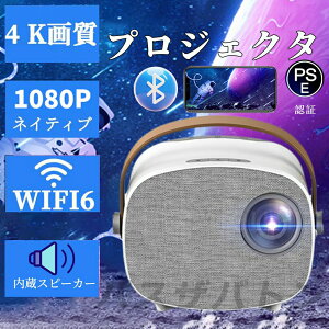 y4KΉzvWFN^[ ^ ƒp 1080PΉ 掿 ` \ y  5G wi-fi 6 Ή z[VA^[ q  RpNg É ȒPݒ Bluetooth 5.2 4KrfIɓK z[V