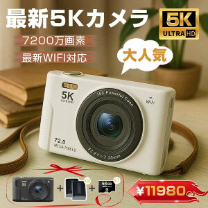 【限定11980円】2025新品 デジカメ デジタルカメラ 5K 7200万画素 チ 16倍ズーム 高画質 WiFi機能 ビデオカメラ オートフォーカス 手振れ補正 IPS大画面 軽量 新品 安い wifi対応 初心者 学生 修学旅