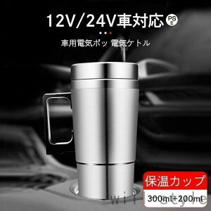 ԗpdCPgԍړdC|bgԍڗp|bgHiO[hXeX^ۉvMۉR[q[Jbv˕֗ObY12V/24V