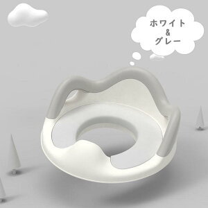 補助便座 子供 トイレ 補助 便座 幼児 幼児用便座トレーニング 子供用 補助便座フック付き 取っ手 おまる ベビー ハンドル トイレトレーニング ソフトクッション 男の子 女の子 赤ちゃん