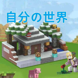 Minecraft }C[h DIYubN }CNtg }OlbgubN TCY2cm  j 蕨 Mtg mߋ a Mtg j̎q ̎qv[g