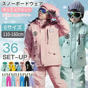 Xm[{[hEFA LbY ㉺Zbg XL[EFA ZbgAbv {[CY K[Y j̎q ̎q ۉ   h {[hEFA Xm{ EFA Xm{[ XL[ Xm[EFA R[g