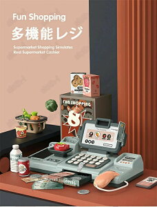 レジおもちゃ 大型おもちゃレジ お店屋さん レジ キッズスーパーマーケット おもちゃ レジ果物 野菜 アイスクリーム バスケットセット ままごとレジ 知育玩具 おもちゃ まま 子どもの日 誕