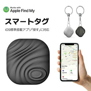 紛失防止タグGPS 追跡タグ スマートトラッカー 忘れ物防止 探し物発見器 探し物/スマホが見つかる 紛失防止トラッカー 軽量 キーファインダー 子供/犬/猫/スマホ/カバン/キー/荷物/財布/バッ