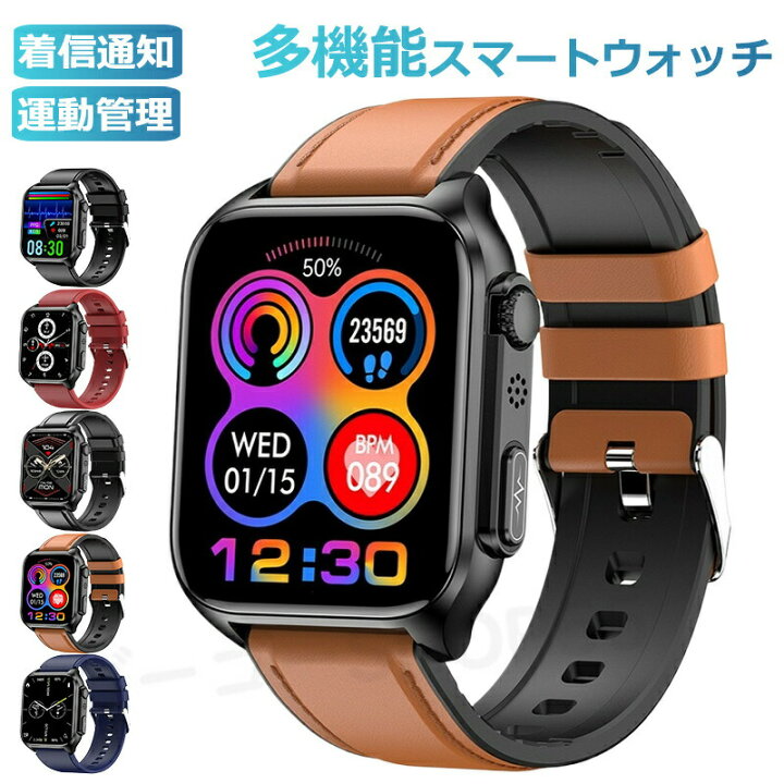 楽天市場】スマートウォッチ 腕時計 メンズ レディース 24時間健康管理 