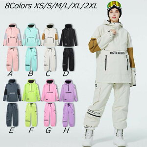 目玉価格 8色 男女兼用 送料無料 2点セット スノーボードウェア 上下セット スノボウェア スキーウェア セットアップ プルオーバーパーカー ジャケット ロングパンツ トップス ボトムス 長