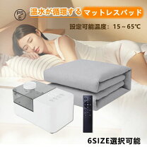 楽天市場】温水 オンドル マットの通販