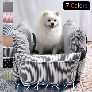 【76cm×52cm】犬 小型犬 中型犬用 ペット 車 お出かけ ドライブ用品 通年 カー用品 ソファー ドライブベッド 車 車用 ペットバッド ペットソファ いぬ イヌ ドライブベッド ペット用品 取り付