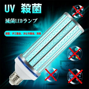 60W UV�E�ۖŋۃ����v110 V ���Ń��C�gUVC�d��E27 Led�g�E�����R�V�d�������R���t��