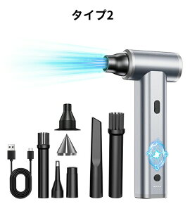 2024最新 洗車 ミニジェットファン ハイパワー電動送風機 空気入れ 強力 ターボジェットファン エアダスター ペットドライヤー 強力 110000RPM 17M/S 2000mAhx2 送風機 ブロアー 家庭用 小型 ジェッ