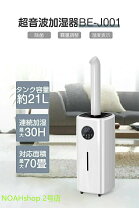 楽天市場】大型 加湿器 70畳の通販