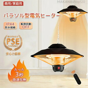 yNۏ؁znQq[^[ ݂艺peBIq[^[ ԊOq[^[ ȃGl uԉM ݂艺 3iKx\ h 360°Sʒg[ 1500W O egK[W  w