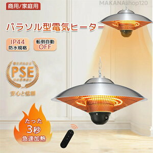 yNۏ؁znQq[^[ ݂艺peBIq[^[ ԊOq[^[ ȃGl uԉM ݂艺 3iKx\ h 360°Sʒg[ 1500W O egK[W  w