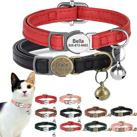 刻印無料 猫 首輪 名入り 鈴付きPUレザー 安全バックル セーフティバックル おしゃれ かわいい名前入り ネーム入り 名入れ 外れる 安心 軽い 軽量 優しい ワンタッチバックル ネームタグ 痛くない 迷子札 名札 電話番号入り