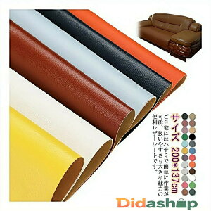 \郌U[n 200*137cm U[n z S^Cv  PU ڒV[ ڒQ n R h _炩 U[C ԃV[gC \t@C ֎q CV[ Ƌ \t@  V[gJo