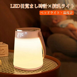 Cg v x Ԃ  Cg ԐڏƖ usb[d d΍ Q 铔 Q oYj Mtg iCgCg Cg [d x iK led  Cg v  iC