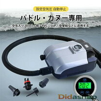楽天市場】ゴムボート 電動ポンプの通販