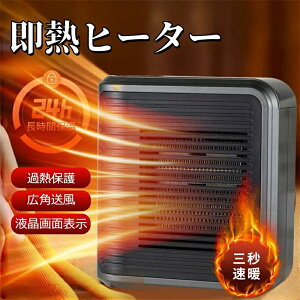 2025 �N�ŐV�ŃZ���~�b�N�q�[�^�[ �ȃG�l�݌v�ŏ��^�d�l���ꏊ��I�΂� �g�C���̊����ɘa �f�X�N�g�b�v�ł̋Ǖ��ۉ� �I�t�B�X�̏��X�y�[�X�g�[�j�[�Y�ɍœK�ɑΉ� �t�����l�\���ŉ��x��