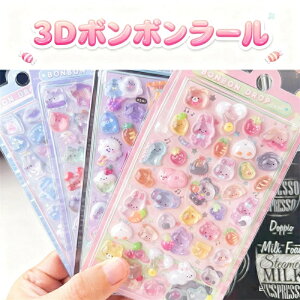 �y���l�C���i���z�Ղ��Ղ��V�[�� �Ղ�����V�[�� �f�R�V�[�� �Z�b�g ������ �V�[�� �{���{���V�[�� �h���b�v�V�[�� �Ղ��Ղ��{���{�� �Ղ��Ղ� �X�e�b�J�[ ���̃V�[�� 3d �V�[�� ���킢�� 