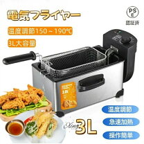 楽天市場】電気フライヤー 9lの通販