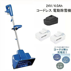 d@ [diobe[j 24V/4.0Ah R[hXdXm[X[ ᕝ28cm ፂ17.8cm nCp[ d Xm[Vx Xm[uCN @ ƒp Ⴉ