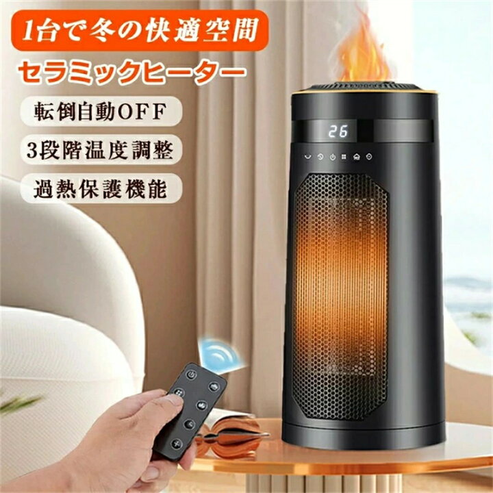 楽天市場】＼2025新製品☆1台3役☆冷暖兼用・加湿・除菌 
