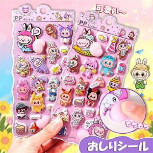 LABUBU ���Ղ��Ղ��V�[�� ������ �Z�b�g ������V�[�� �������� ������ՂɂՂɃV�[�� 3D ���̂�����V�[�� �u���C���h�{�b�N�X�d�l �����_�� 1 �� �Ղ��Ղ��ՂɂՂ� ���������G�� ���͂����V