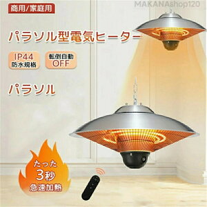 �n���Q���q�[�^�[ �݂艺�����p�e�B�I�q�[�^�[ �ԊO���q�[�^�[ �ȃG�l �u�ԉ��M �݂艺���� 3�i�K���x�����\ �h�� 360°�S���ʒg�[ 1500W ���p�|�[�^�u �w�Z ���� ���O����