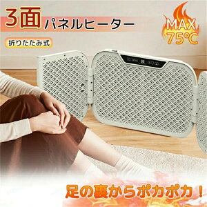 �d�C�q�[�^�[ �p�l���q�[�^�[ ���ԊO�� �����q�[�^�[ �ȃG�l�܂肽���ݎ� �y�� ���^�q�[�^�[ 3�� �d�C������ 4�i�K���x���� �h�� �׋� �d�� �� ���^ �y�b�g���ԊO�������� ���g