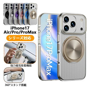 �N�[�|�����p��10%OFF iPhone17 �P�[�X iPhone17 ProMax iPhone 17 Pro iPhone 17 ���C�����X�[�d�Ή� magsafe�Ή� iPhone 17 �w�ʃJ�o�[ �X�^���h���� �A�C�t�H�� �P�[�X �A�C�t�H��17 �v�� �}�N�X �w�ʃJ�o�[ iPhon