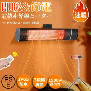 _ƊESV!!^nQq[^[ Ǌ| q[^[ dCq[^[ OrX^ht  IP65h Ǌ|q[^[ 3iK dCXg[u nQq[^[ Oq[^[ Ǌ| n