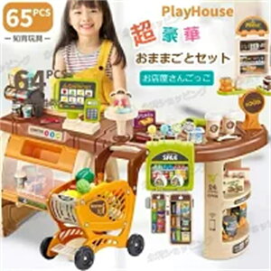 X񂲂  ܂܂ƃZbg X₳񂲂 ܂܂ƃZbg ACXN[ V ̎qj̎q WX^[ H Hו mߋ W V v 