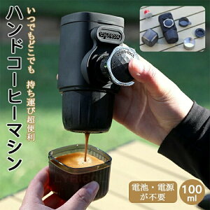 R[q[}V R[q[[J[ GXvb\}V S  USB[d ȃGl JvZ R[q[Ή ^ ԓ ƒp 100ml RpNg AEghA RpNg ȒP ^ѕ