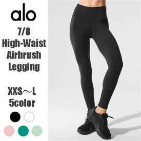 ★ALO Yoga★ アローヨガ 7/8ハイウエストエアブラシレギンス 7/8 High-Waist Airbrush Legging フィット感 ヨガウェア 動きやすい デイリー使い 海外セレブ愛用 ブランド 大人気 通気性あり ジム おしゃれ aloロゴ スポーツ フィット感 動きやすいalo