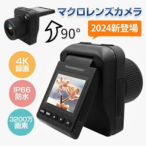 4K 32MP ^CvXJ Oݗp tJ[J 2C`LCD HDXN[ }NBe IP66 h}jAtH[JXJ rfIp }jAtH[JX^CvXrfIJ