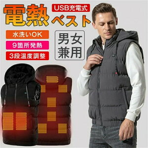 �d�M�x�X�g �����Y ���f�B�[�X �q�[�^�[�x�X�g �d�M�q�[�g �_�E���x�X�g 9�q�[�^�[ �t�[�h�t�� �h���� ���M�x�X�g ���g USB�[�d�� �h���΍� �H�~�p �d �d�M�R�[�g �ʋΒʊw �����