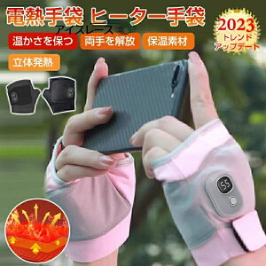 dM  Y fB[X w؂ usb [d q[^[ q[^[O[u wȂ n[tw OiKx 2000mAh 3-6ԘAғ q[^[ dC dM JC  O[u xLED