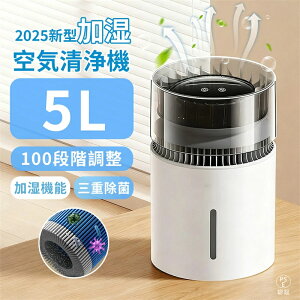 �y2025�V�^���t�B���^�[�t���z��C����@ ������ �C���������� ���� ��e�� 5L 3�d���� �㕔���� �����@ �|�[�^�u�������� 100�i�K���� ���x���m �}�C�i�X�C�I���� ���� �E�C���X�΍� �É� 