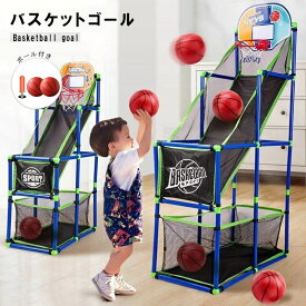 双人用子供用 誕生日プレゼント クリスマス 自宅用 ストレス解消 家庭用 耐衝撃 トレーニング バスケットボール2個付き 電子スコアリング ドア掛け バスケットリング おもちゃ 子供 ゴール バスケット 屋外 室内